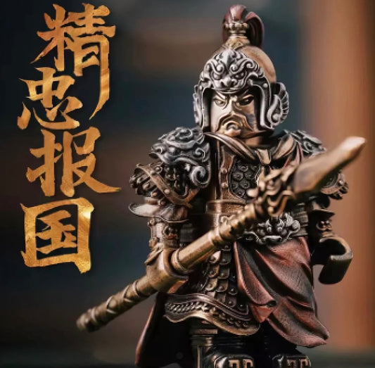 General Yue Magnetic Figure